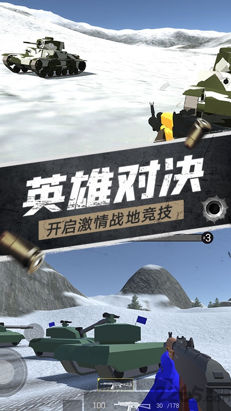 航甲战机游戏最新版