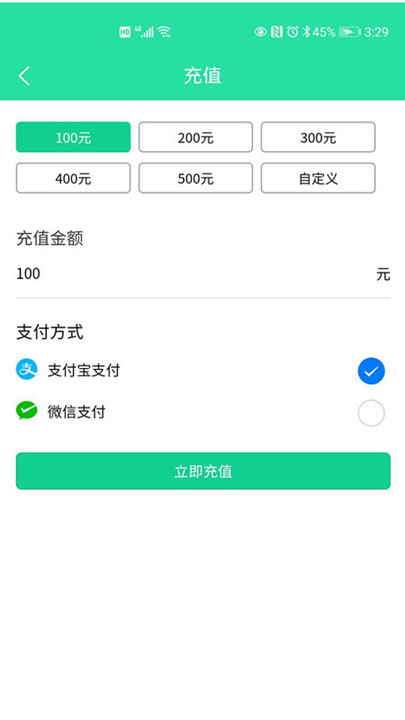 科达智充官方版