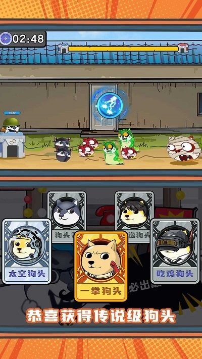 最强冒险传说游戏