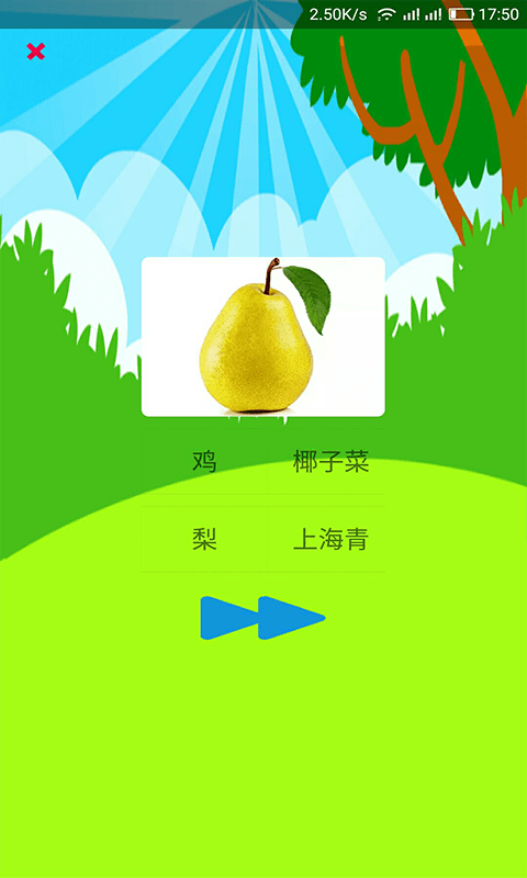 幼儿识别动物免费版