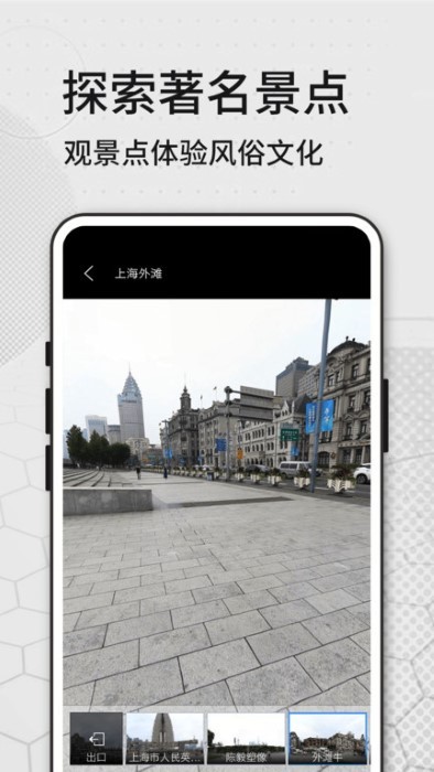奥维三维地图看世界app 奥维三维地图看世界下载