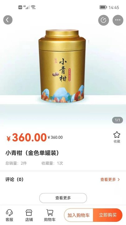 善为佑铭官方版
