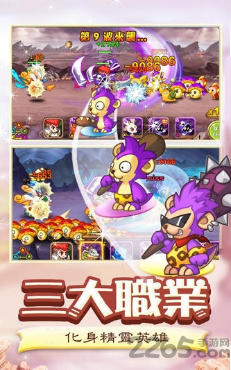 精灵达人手机版