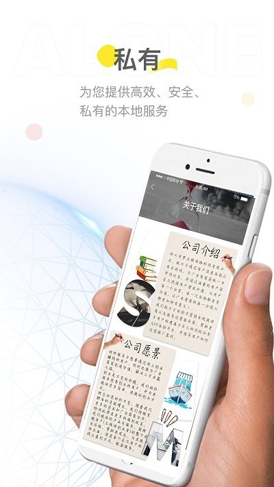 时光达人app