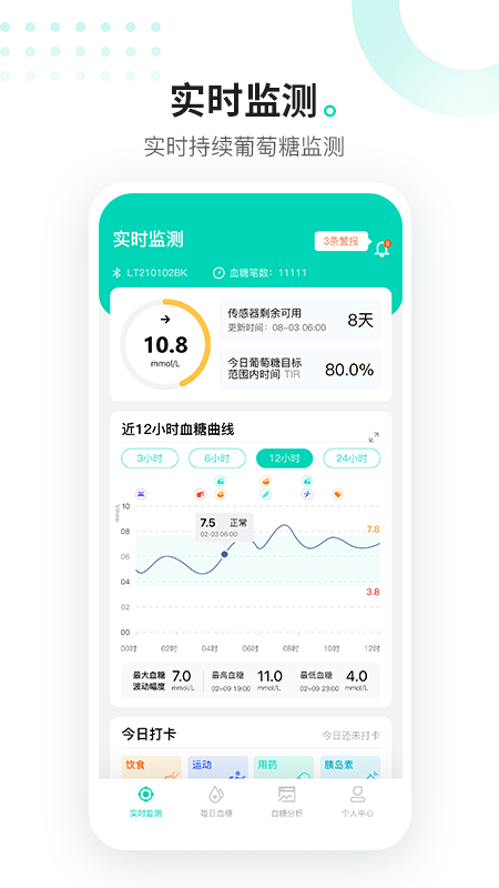硅基动感官方版