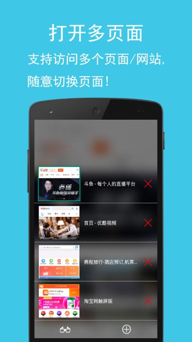 卡卡浏览器2025