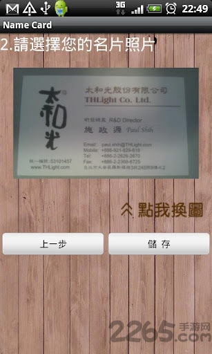 名片杀手手机版