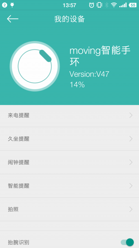 香山健康最新版本 香山健康app下载