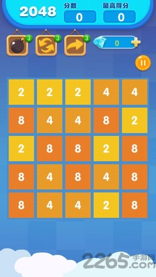 同桌2048游戏下载