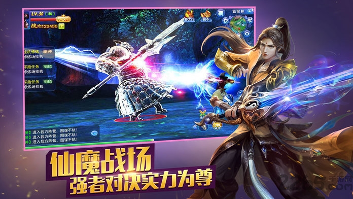 龙傲天下旧版本