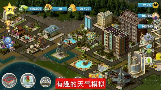 城市岛屿4中文破解版