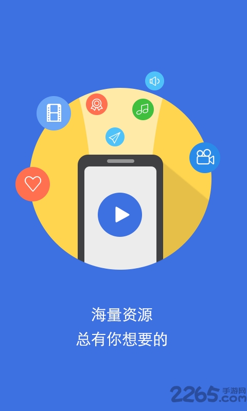 神牛搜搜app