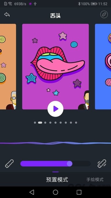 约桃app 约桃手机版下载