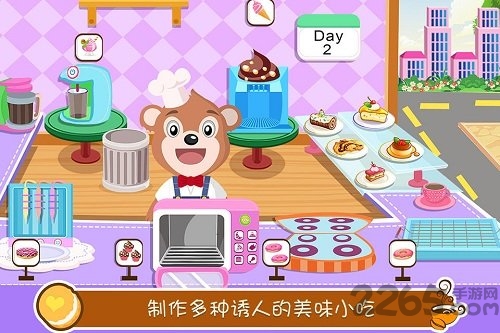 甜品咖啡店破解版 甜品咖啡店手机破解版