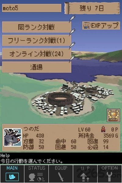 育成游戏100天中文版