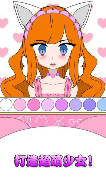 樱花少女高校最新版