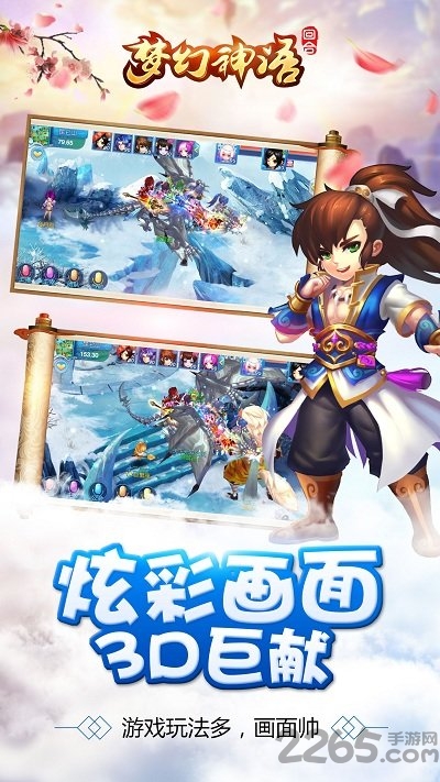 梦幻神语礼包无限版