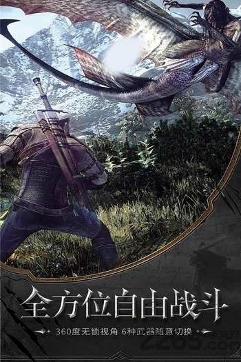 曙光之城官方版手游