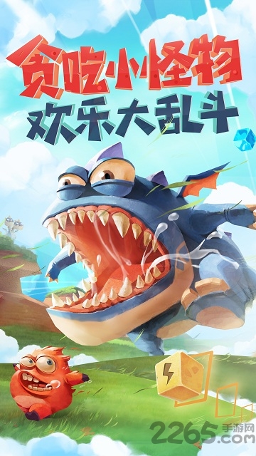 贪吃小怪物社会兔破解版