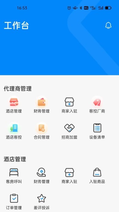 壹创助手官方版 壹创助手软件下载