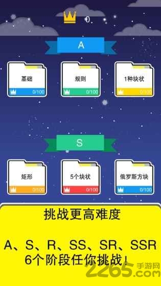 谜题时间中文版