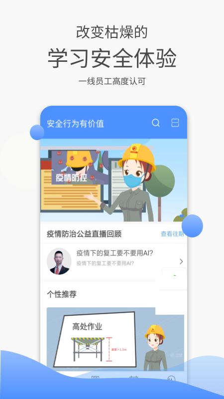 e安盾软件