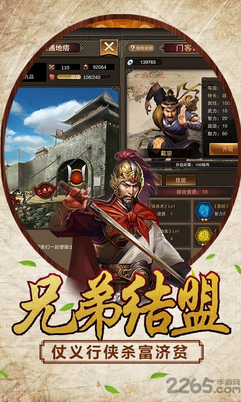 官人别走手游 官人别走最新版