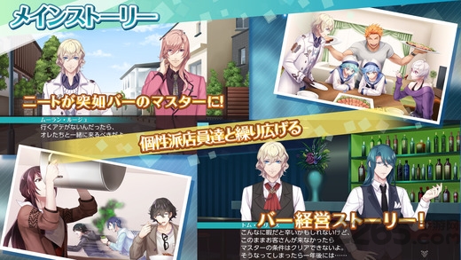 鸡尾酒王子中文版