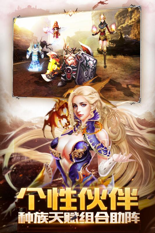 神龙武士手游九游版