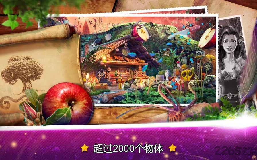 隐藏的物体梦幻水果游戏
