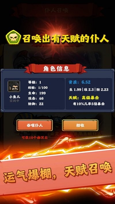 最强领主大人手游