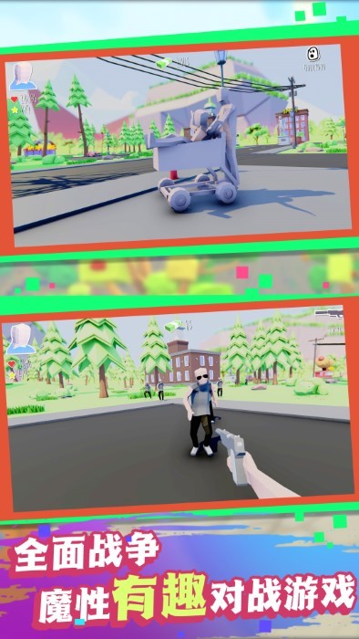 迷你求生大冒险下载