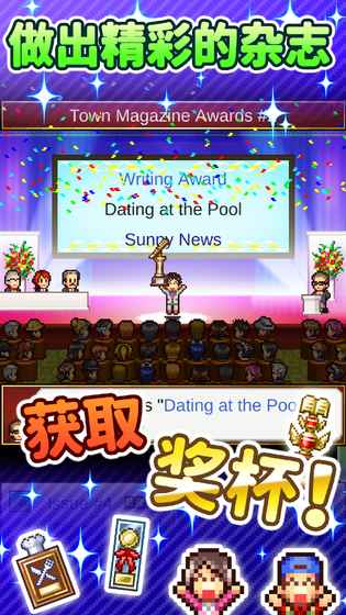 灵犀出版社物语无限体力版