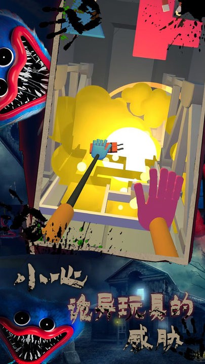 蓝猫恐怖迷宫游戏最新版