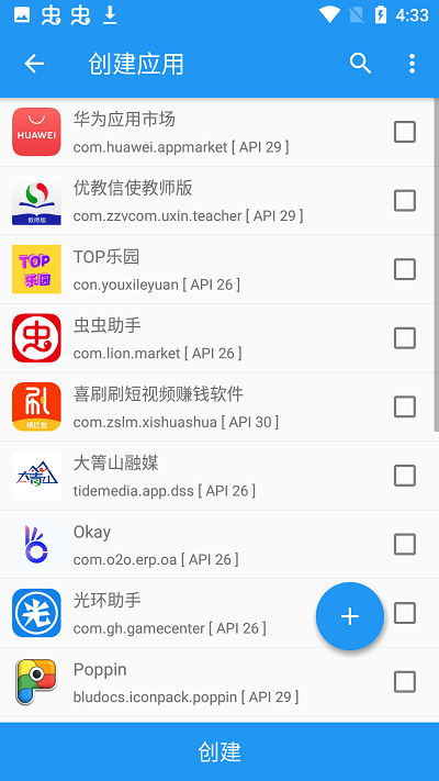 太极曳影app