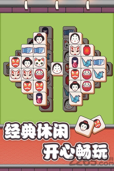 方块物语免费小游戏