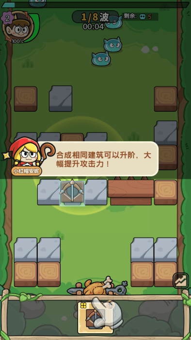 花园建造师小游戏 花园建造师中文版下载
