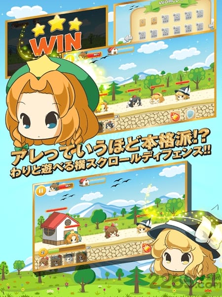 油库里线上保卫战中文版