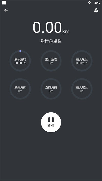 sunski最新版 sunski下载