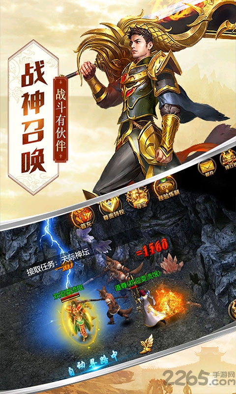 果盘烈焰皇朝极速切割版
