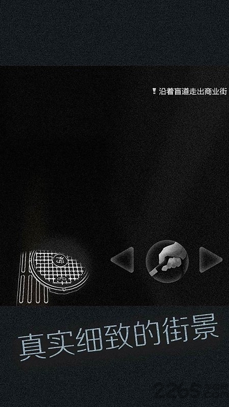 腾讯见盲人游戏体验版