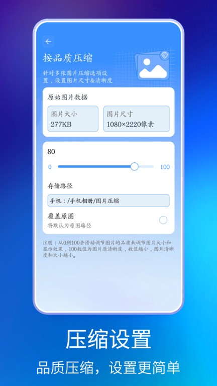 手机解压缩专家手机版下载