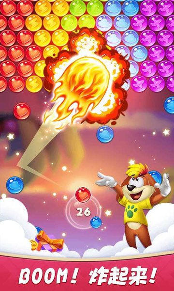 彩蛋消除领红包下载