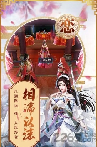 封仙之怒单机版