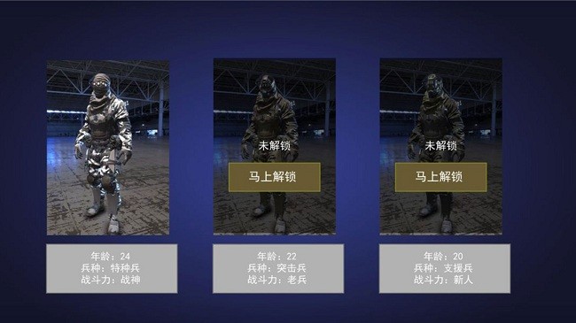 枪神狙击手2最新版 枪神狙击手2游戏下载