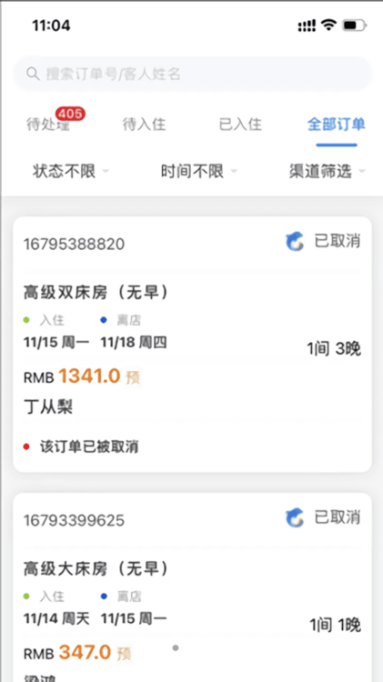 黔云通企业端客户端 黔云通企业端app下载