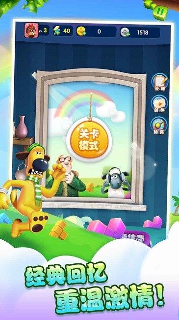 天天方块消除最新版