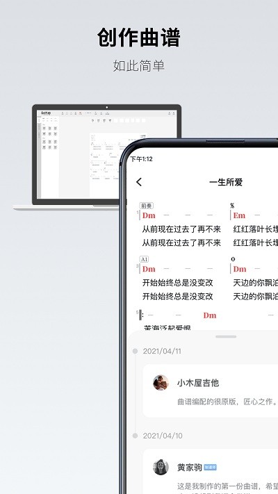 返场app官方版