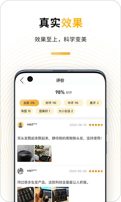 百洋易美app