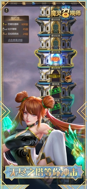 魔灵重制版2020 魔灵重制版游戏下载